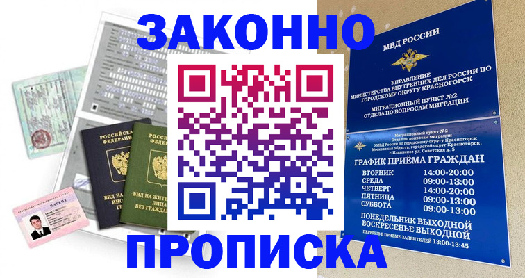 найти адрес прописки в Нефтекамске
